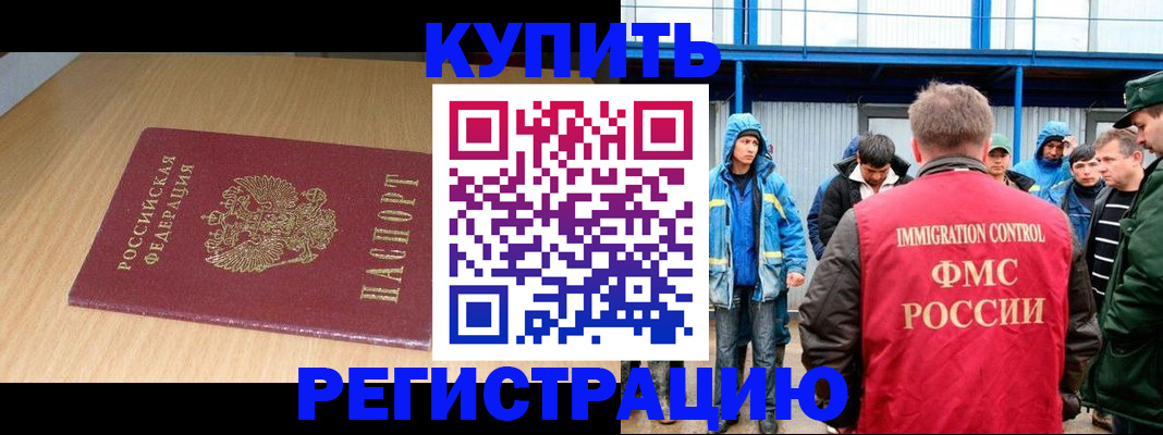 пропишу в квартире в Туринске