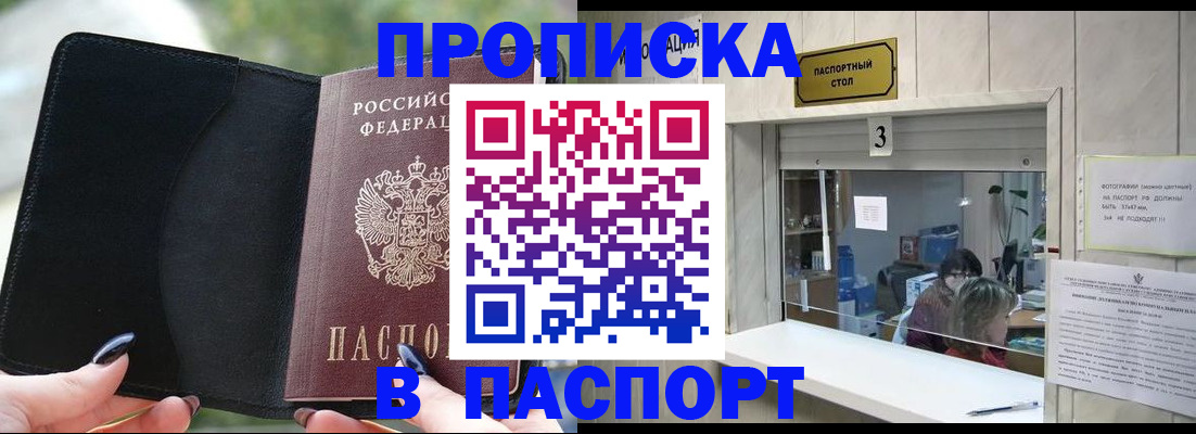 временная регистрация госуслуги в Туринске