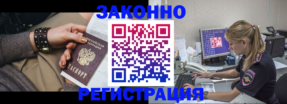 где прописаться в Туринске