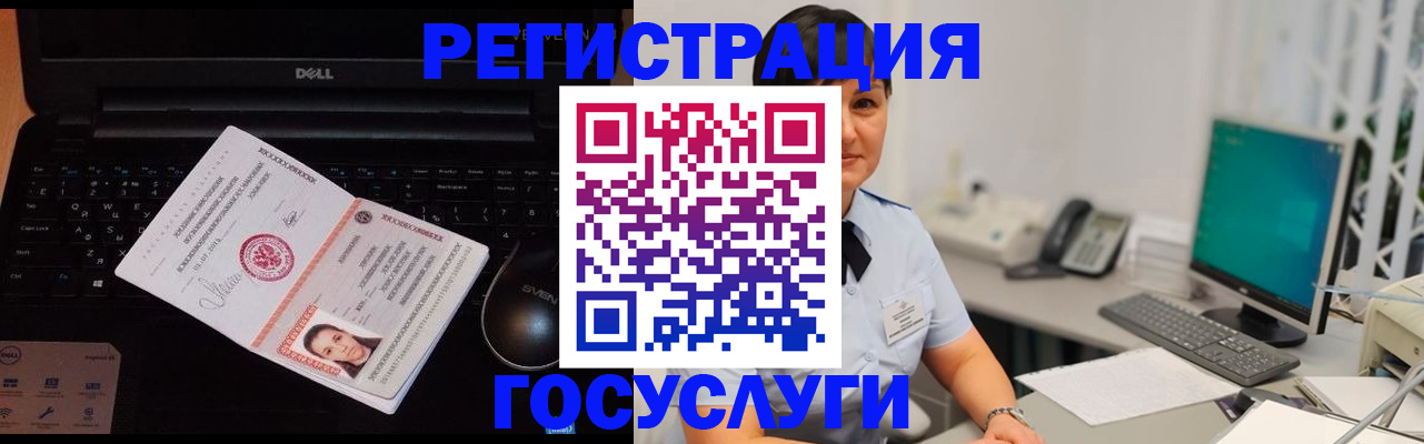 временная регистрация поиск в Туринске