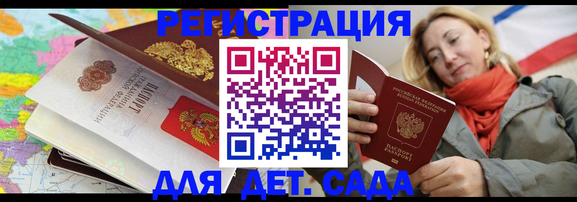 прописка иностранных граждан в Туринске